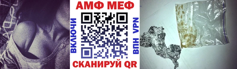 АМФ Premium  Нижняя Салда 