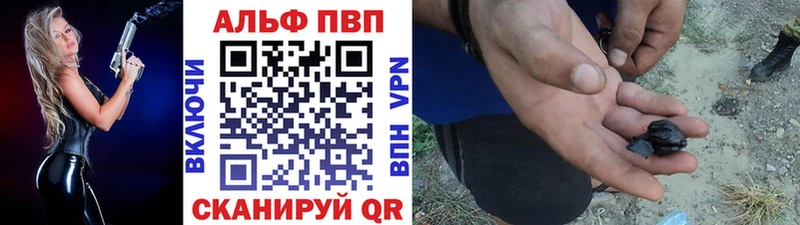 A PVP кристаллы как найти Нижняя Салда