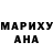 Метадон мёд Ross Beck