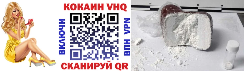 мега сайт  Нижняя Салда  Кокаин 98% 