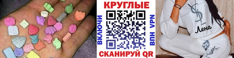 наркошоп  Нижняя Салда  KRAKEN вход  Ecstasy 99% 