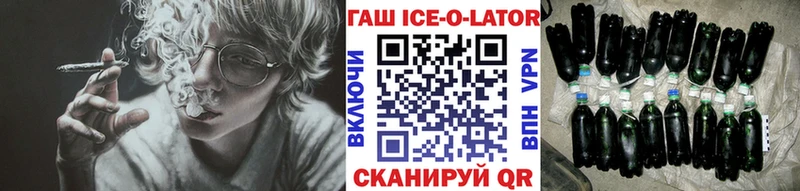 Гашиш Изолятор  Нижняя Салда 