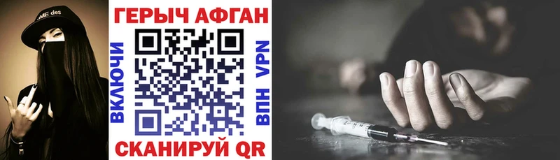 Героин герыч  Нижняя Салда 