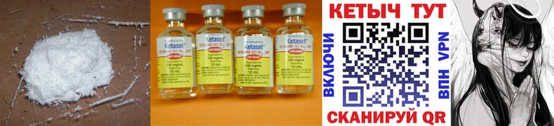 МЕГА маркетплейс  Нижняя Салда  Кетамин ketamine 
