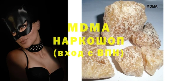 сатива Абдулино