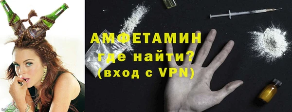 эйфоретик Абаза