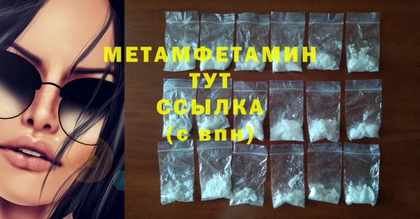 эйфоретик Абаза