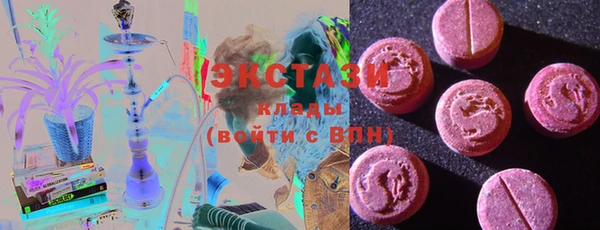 кристаллы Абинск