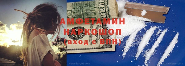 эйфоретик Абаза
