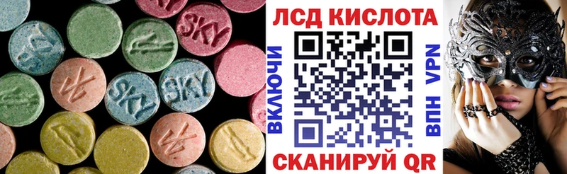 ЛСД экстази ecstasy  мега ONION  Нижняя Салда 