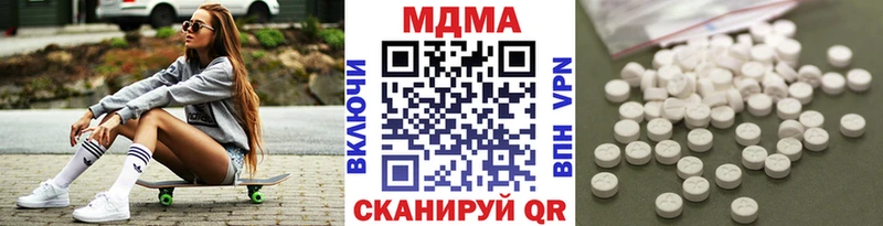 MDMA Molly  закладки  МЕГА зеркало  Нижняя Салда 
