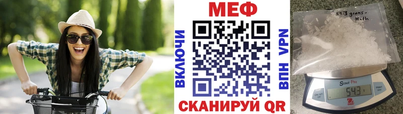 где купить наркоту  Нижняя Салда  МЯУ-МЯУ VHQ 