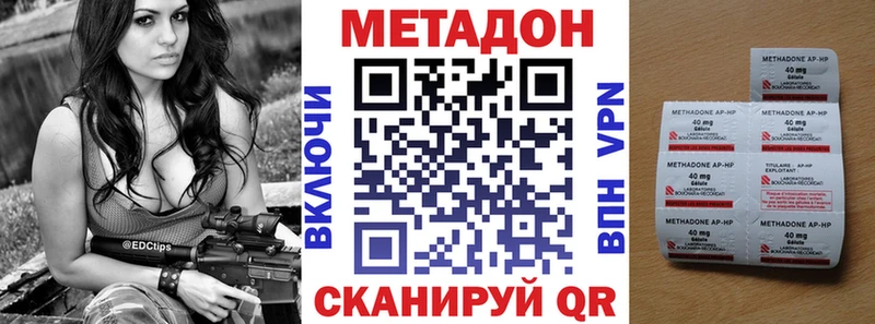 закладка  Нижняя Салда  блэк спрут онион  МЕТАДОН VHQ 