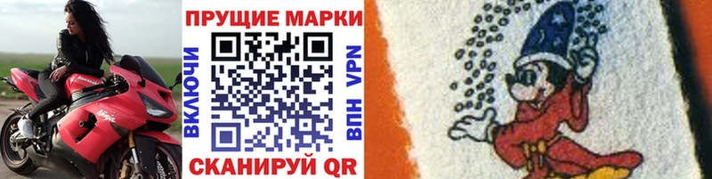 Марки 25I-NBOMe 1,8мг блэк спрут ТОР Нижняя Салда