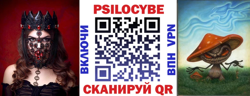 Галлюциногенные грибы Cubensis  Нижняя Салда 